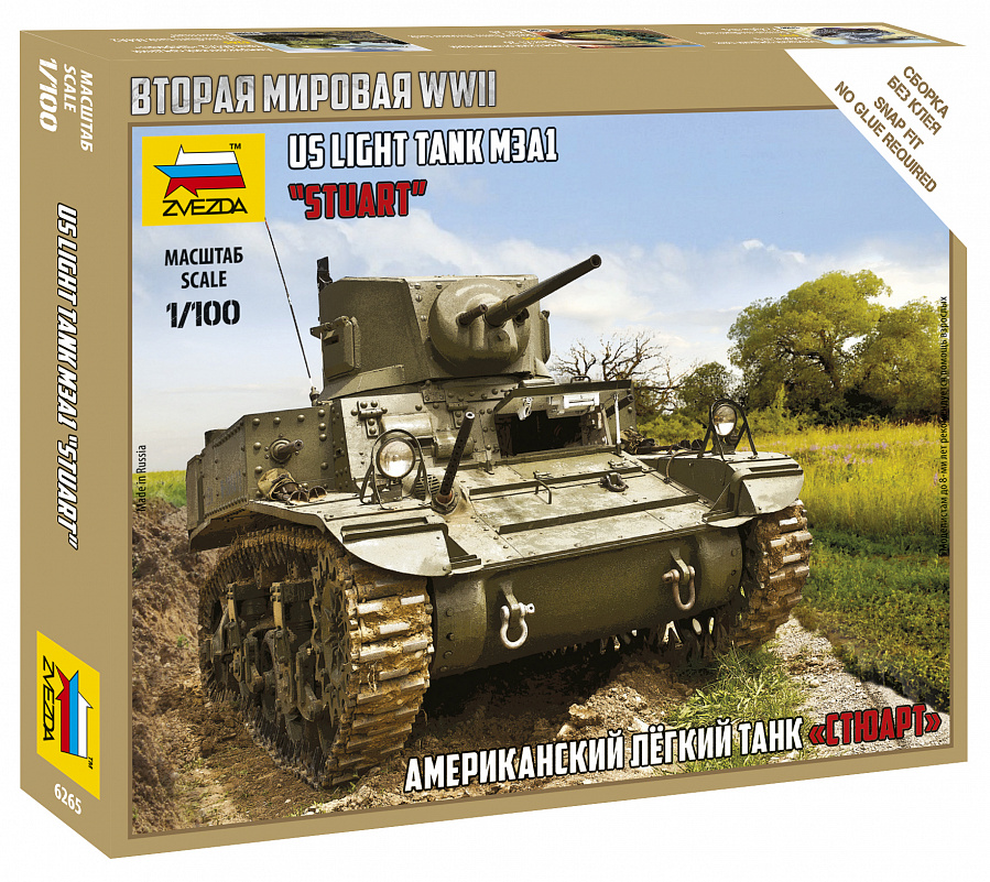 6265  техника и вооружение  Танк  Стюарт  (1:100)
