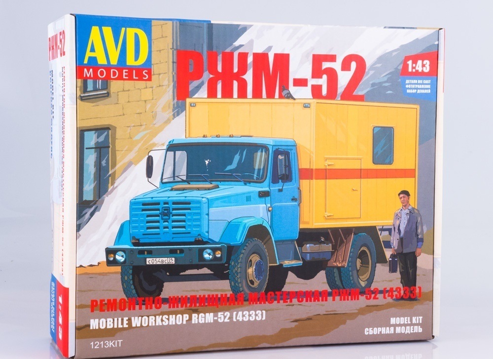 1213KIT  автомобили и мотоциклы  РЖМ-52 Ремонтно-жилищная мастерская РЖМ-52 (4333)  (1:43)