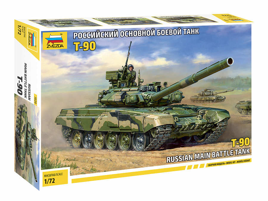 5020  техника и вооружение  Российский ОБТ Т-90 (1:72)