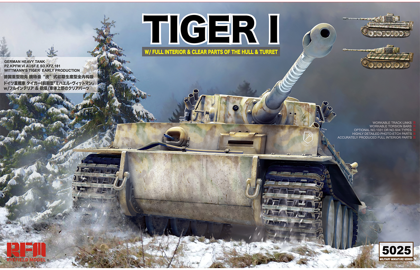 RM-5025  техника и вооружение  Tiger I Early Full Interior & Workable Tracks Wittmann's Tiger (1:35)