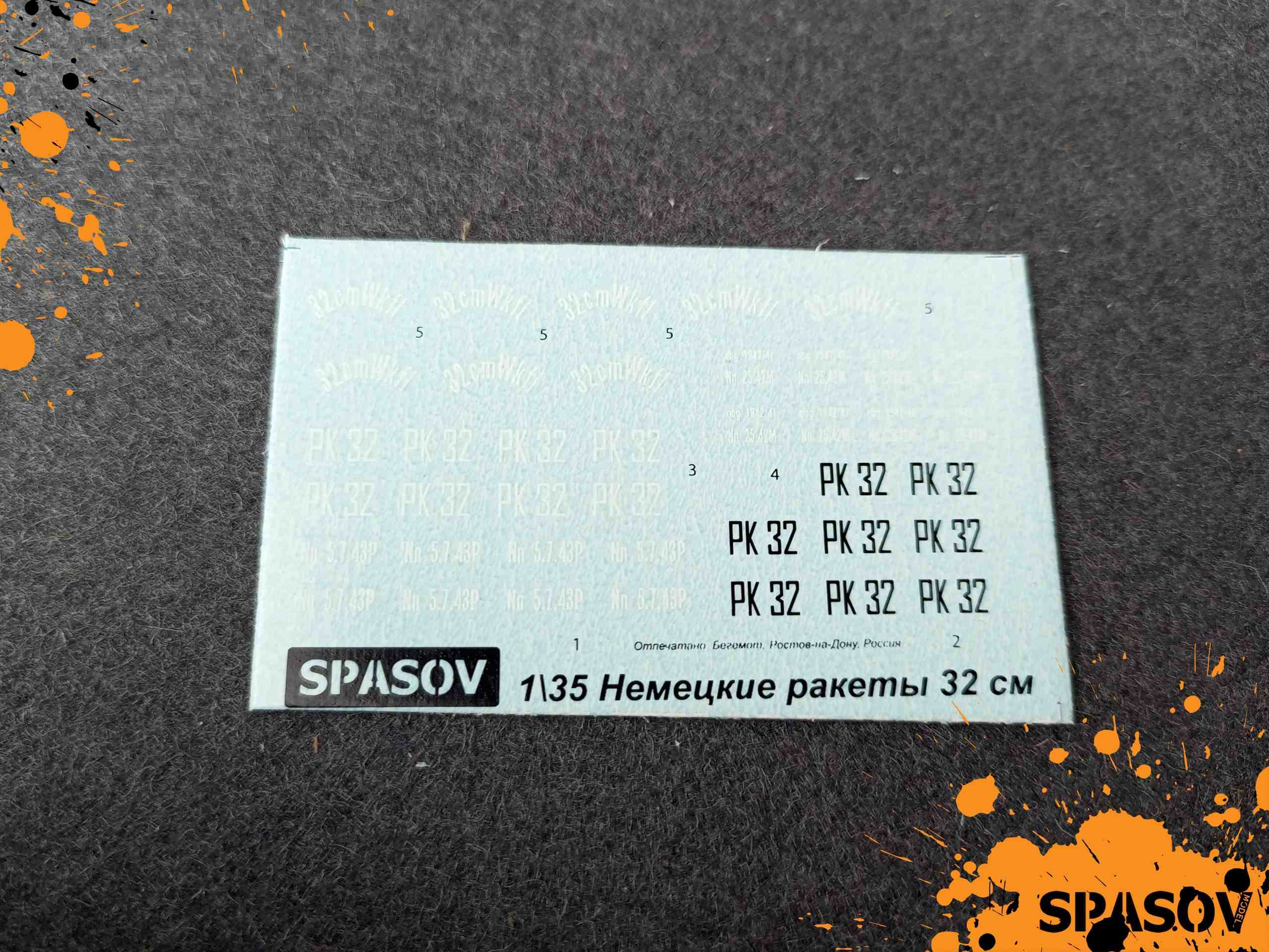 3.009  декали  Немецкие ракеты Nebelwerfer 32 см  (1:35)