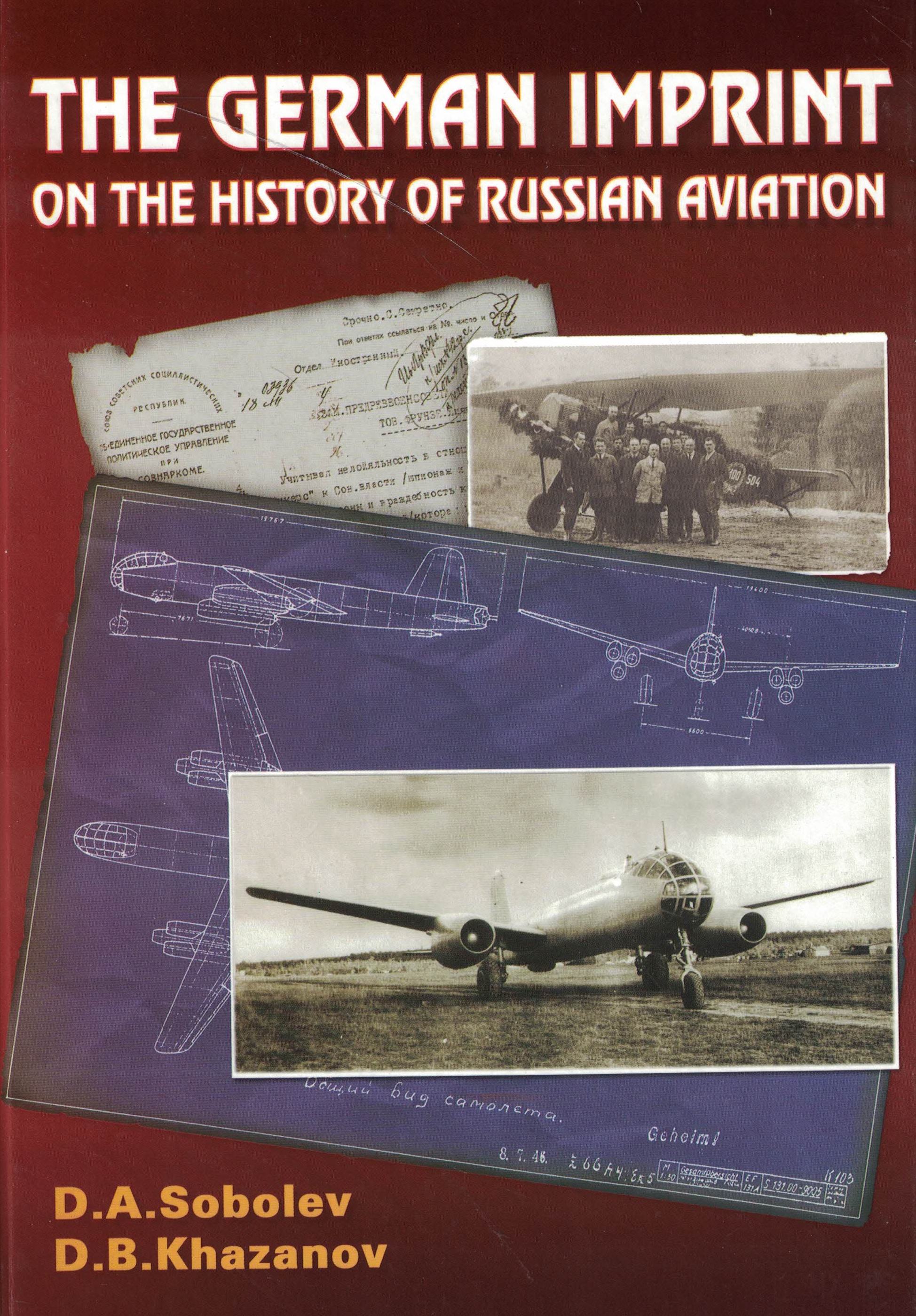 5090244  Sobolev D.A.  The German imprint