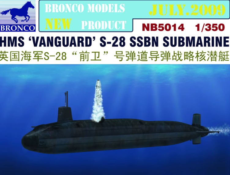 NB5014  флот  Royal Navy SSBN HMS Vanguard S-28  (1:350)