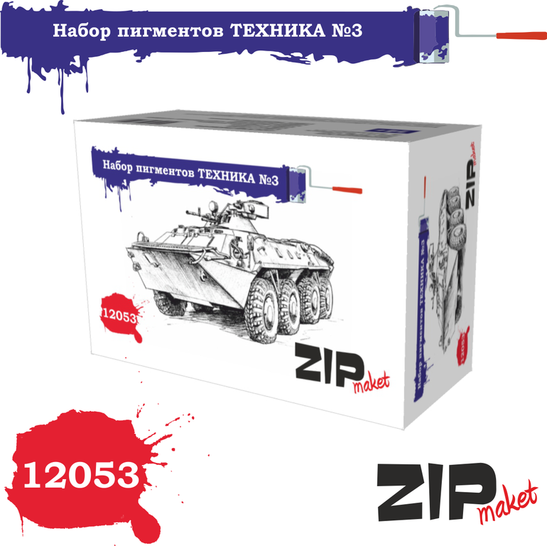 12053  нанесение эффектов  Набор пигментов "Техника №3"