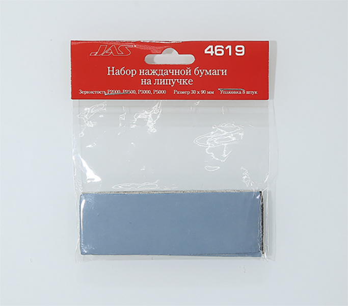 4619  ручной инструмент  Набор наждачной бумаги на липучке, P2000, P2500, P3000,
P5000, 30x90 мм, 8 