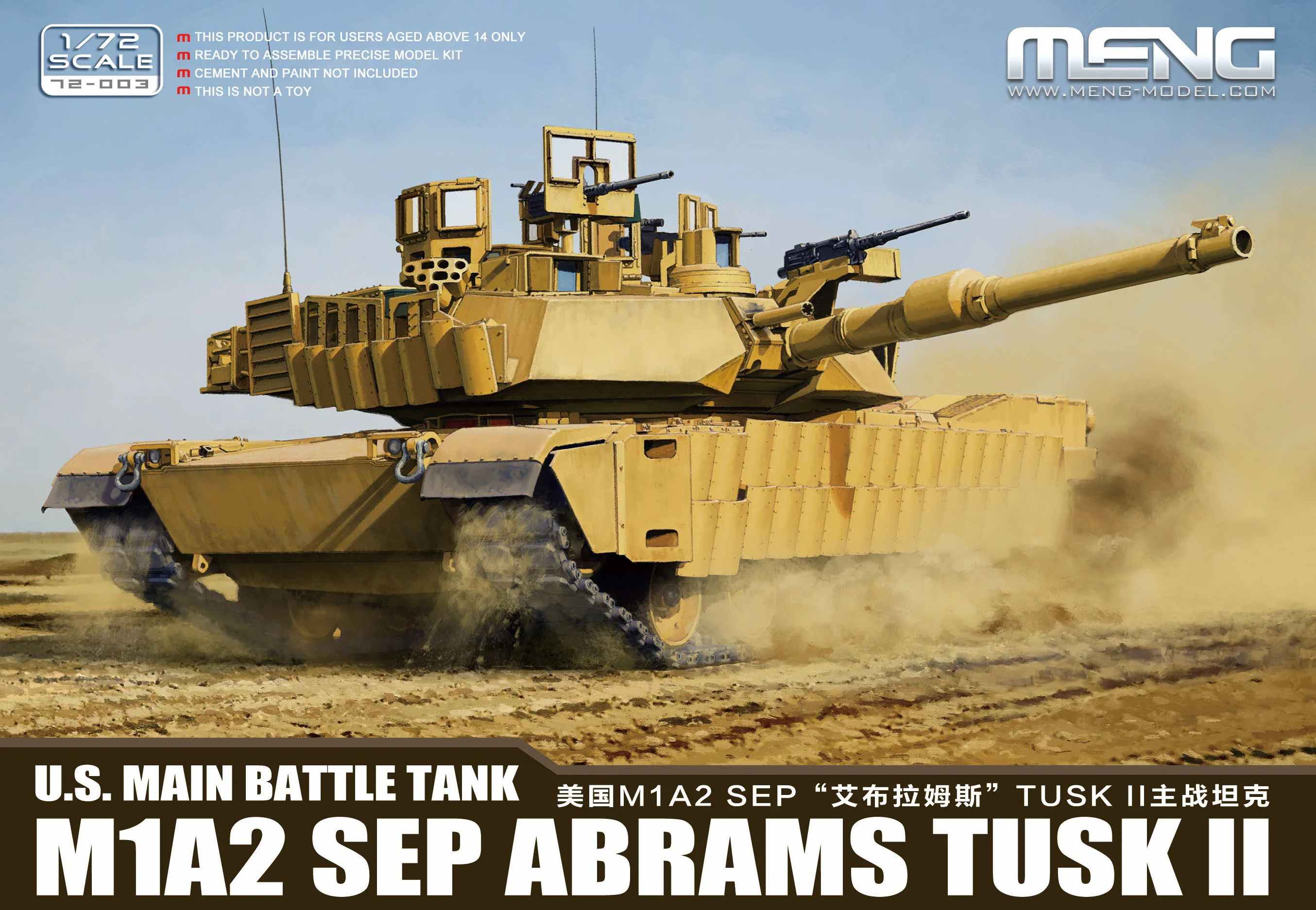 72-003  техника и вооружение  U.S Main Battle Tank M1A2 SEP ABRAMS TUSK II  (1:72)