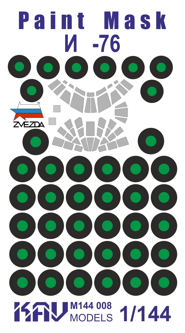KAV M144 008  инструменты для работы с краской  Окрасочная маска на И-76 (Звезда)  (1:144)
