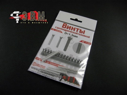 RS35036  дополнения из смолы  Винт с цилиндрической головкой D = 1,3 мм
