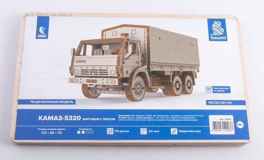 12003  автомобили и мотоциклы  К@МАЗ-5320 бортовой с тентом (1:43)