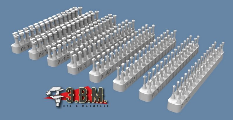 RS35031  дополнения из смолы  Винт с цилиндрической головкой D = 0,7 мм