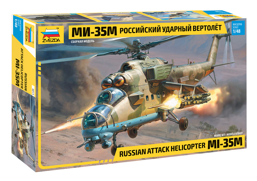 4813  авиация  Российский ударный вертолет Ми-35М  (1:48)