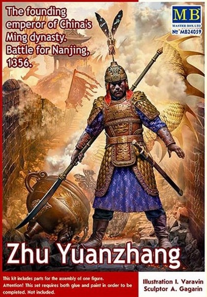 MB24059  фигуры   Zhu Yuanzhang, the founding emperor of China's Ming dynasty.Battle for Nanjing,135