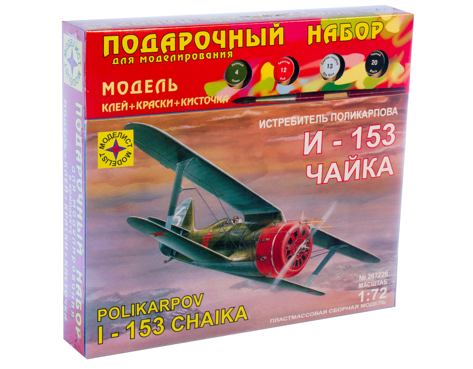 ПН207226  авиация  Истребитель Поликарпова И-153 "Чайка" (1:72)