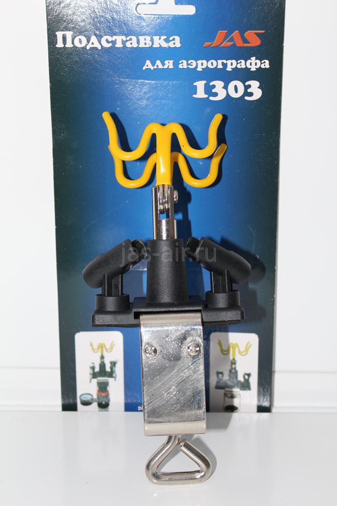 1303  аэрография  Подставка для аэрографа 1303