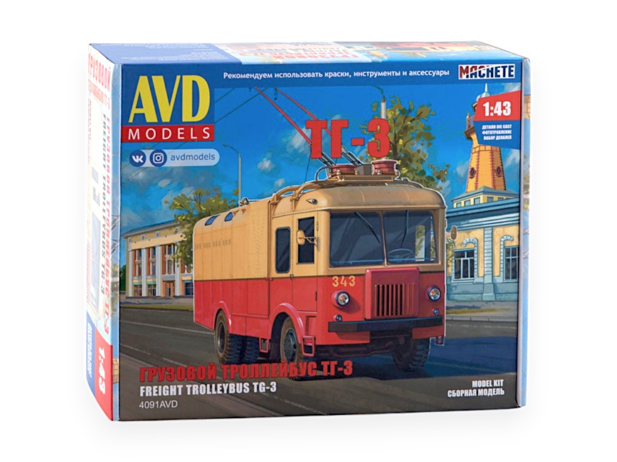4091AVD  автомобили и мотоциклы  Грузовой троллейбус ТГ-3  (1:43)