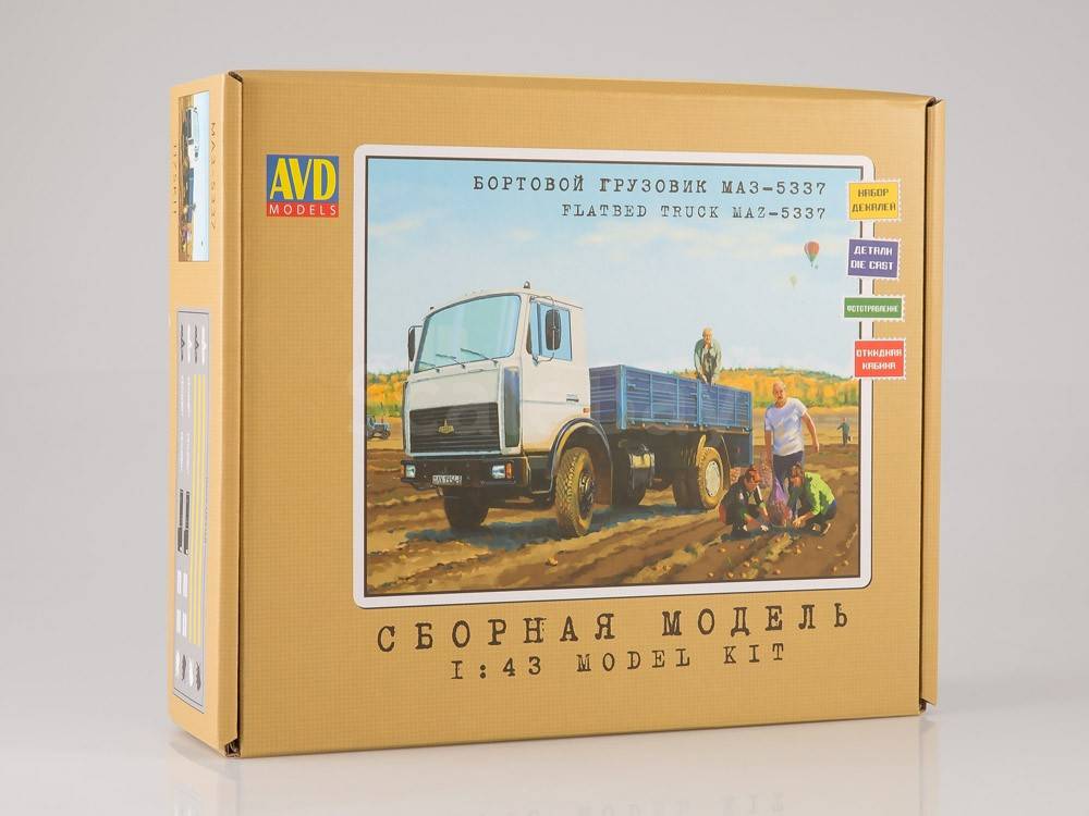 1175KIT  автомобили и мотоциклы  Бортовой грузовик МАЗ-5337  (1:43)