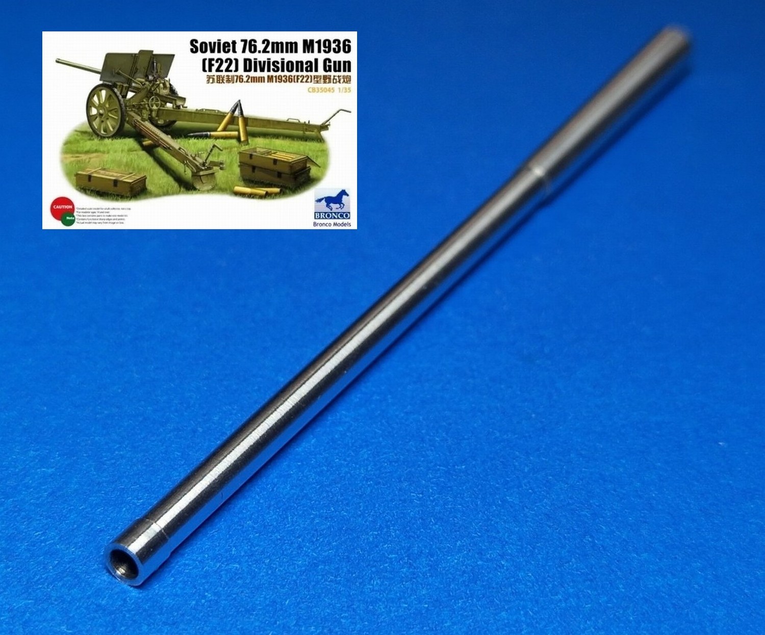 MG-3639  металлические стволы  76-мм дивизионная пушка Ф-22 обр.1936 года. (Bronco)  (1:35)