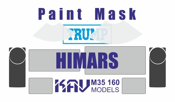 KAV M35 160  Маски окрасочные  Окрасочная маска на HIMARS (Trump)  (1:35)