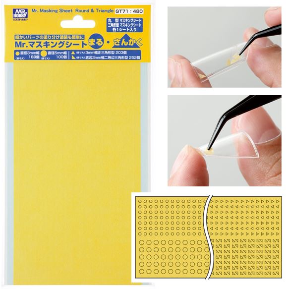 GT-71  инструменты для работы с краской  Маскировочная лента круги и треугольники 3-5мм Mr. Masking 