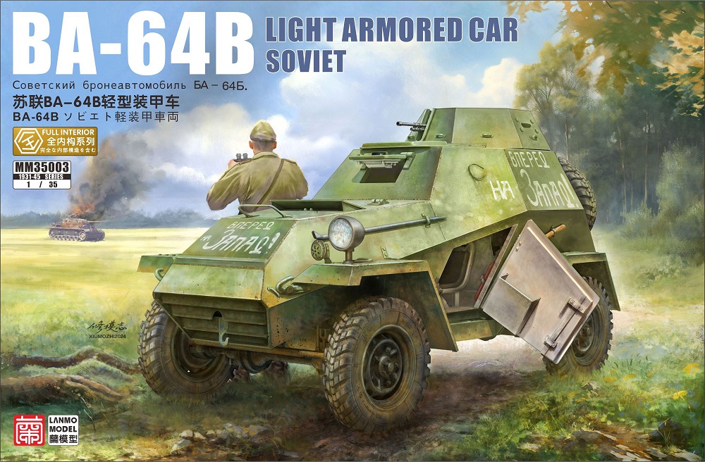 MM-35003  техника и вооружение  Soviet BA-64B Light Armored Car  (1:35)