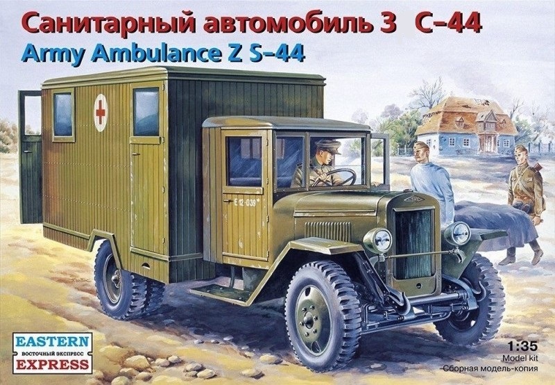 35152  техника и вооружение  З&С-44 (1:35)