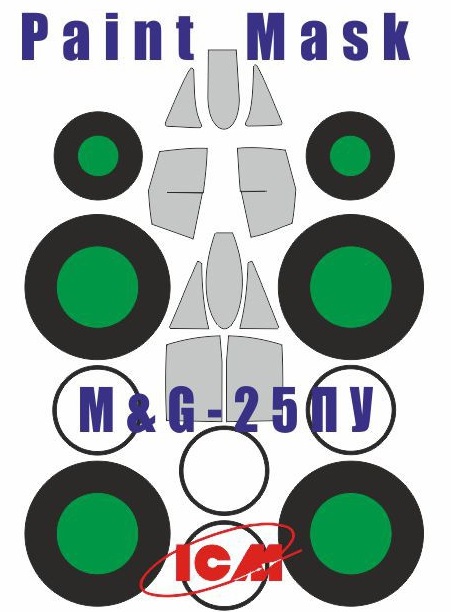KAV M72 062  инструменты для работы с краской  Окрасочная маска на остекление М&Г-25ПУ (ICM)  (1:72)