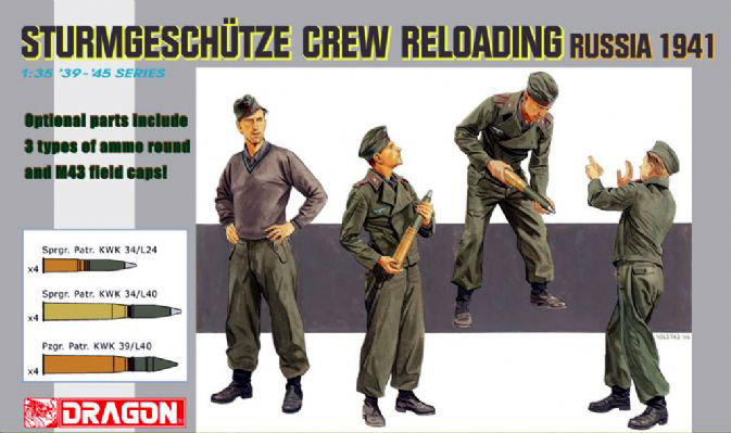 6192  фигуры  Sturmgeschutze Crew Reloading  Russia 1941  (1:35)