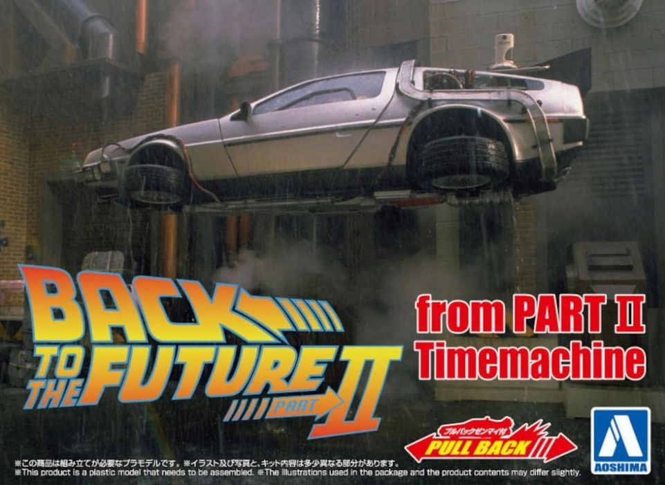 05476  автомобили и мотоциклы  Back to the Future Part II Timemachine Part II w/ motor  (1:43)
