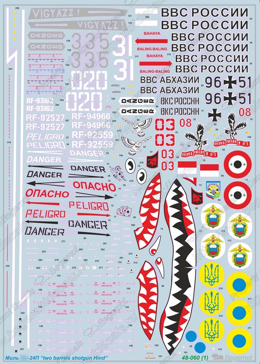 48060  декали  ОКБ Миля М-24П  (1:48)