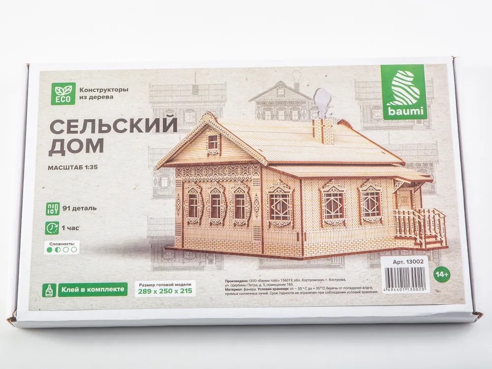 13002  архитектура  Сборная модель Сельский дом  (1:35)