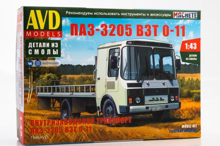 1546AVD  автомобили и мотоциклы  ПАЗ-3205 ВЗТ 0-11  (1:43)