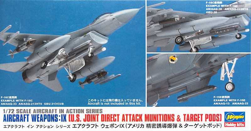 35114  дополнения из пластика  Aircraft Weapons: IX U.S. Joint Direct Attack Munitions & Target Pods