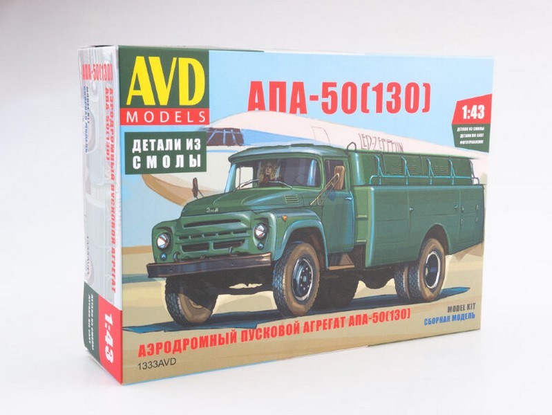 1333AVD  автомобили и мотоциклы  Аэродромный пусковой агрегат АПА-50(130)  (1:43)