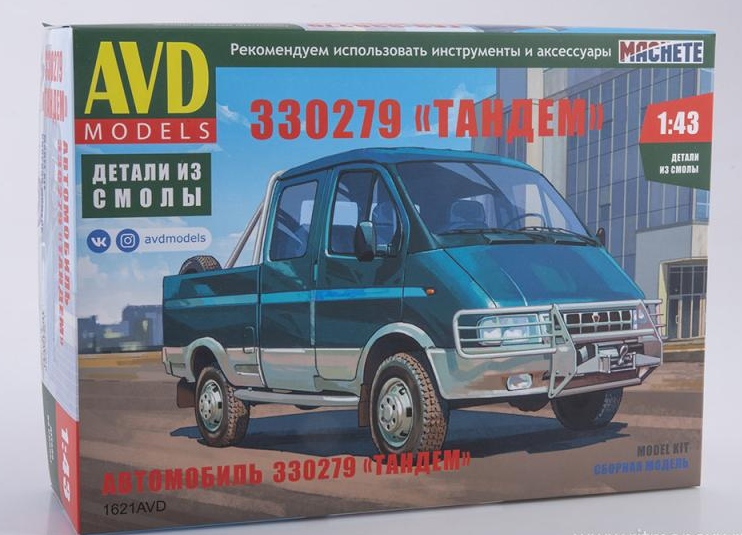 1621AVD  автомобили и мотоциклы  330279 "Тандем"  (1:43)