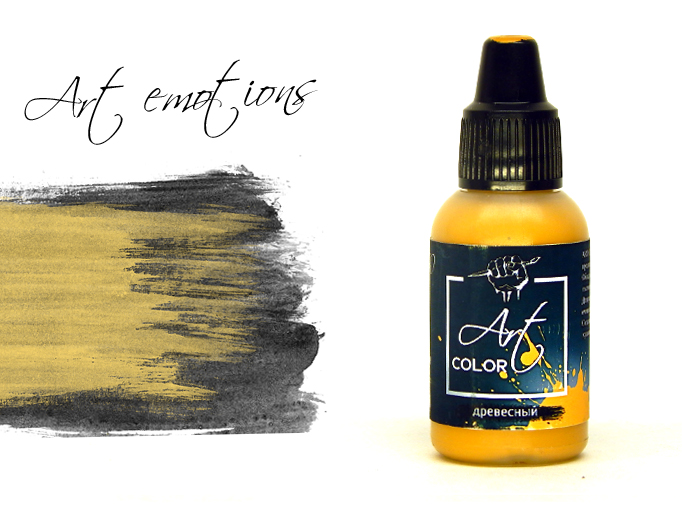 ART450  краска  Art Color Древесный (Wood) 18мл.  арт. ART450