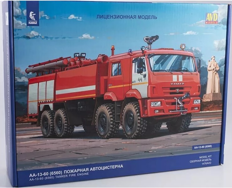 1476AVD  автомобили и мотоциклы  AA-13-60 (6560) Пожарная автоцистерна, поздняя кабина  (1:43)