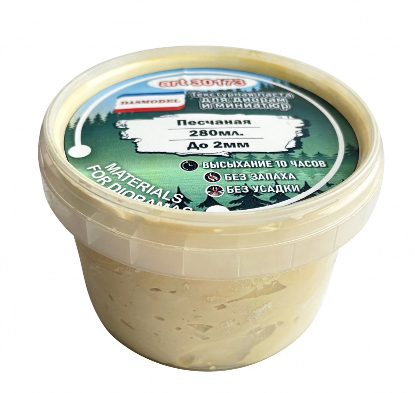 30173  материалы для диорам  Текстурная паста, песчаная / 280ml / до 2мм