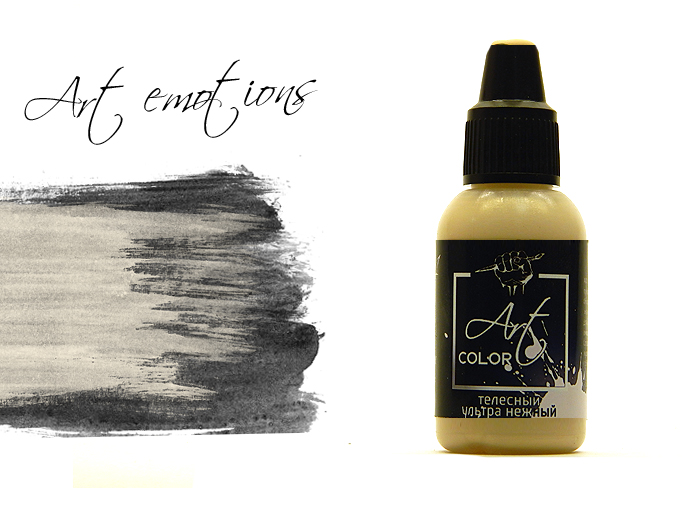 ART361  краска  Art Color Телесный ультра нежный (Flesh ultra) 18мл.  арт. ART361