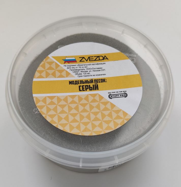 1151  материалы для диорам  Модельный песок STUFF PRO (серый)