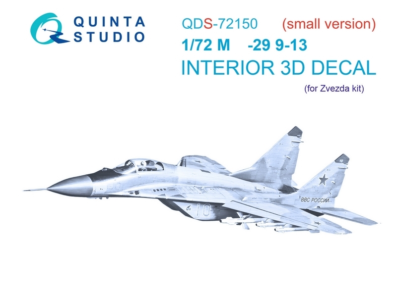 QDS-72150  декали  3D Декаль интерьера кабины М&Г-29 9-13 (Звезда 7278, малая версия)  (1:72)