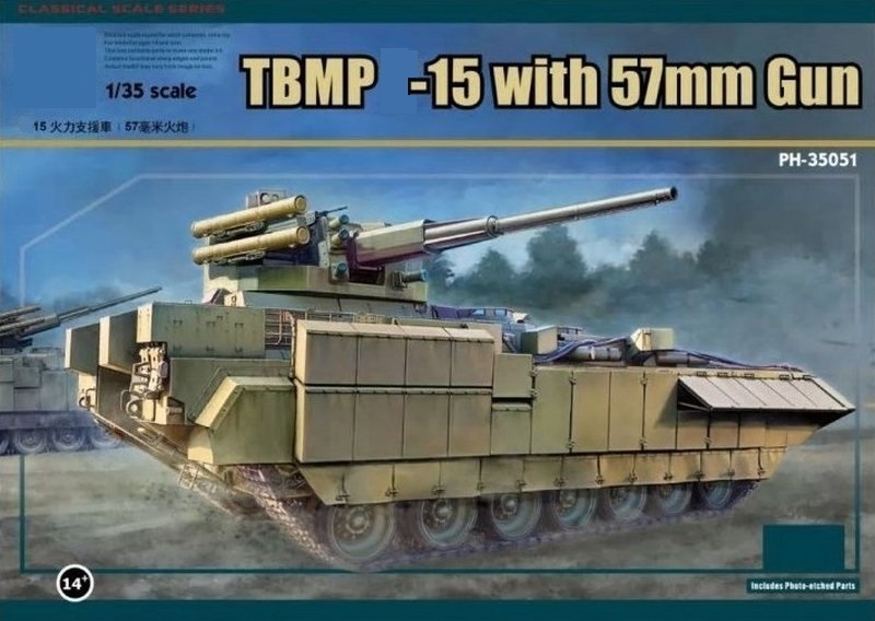 PH35051  техника и вооружение  TBMP Танк-15 with 57mm Gun  (1:35)