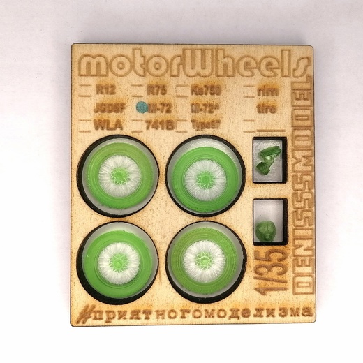 DMS-35018  дополнения из смолы  Комплект колёс для мотоцикла М-72  (1:35)