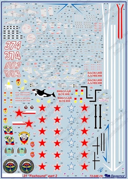 72046  декали  М-31  (1:72)