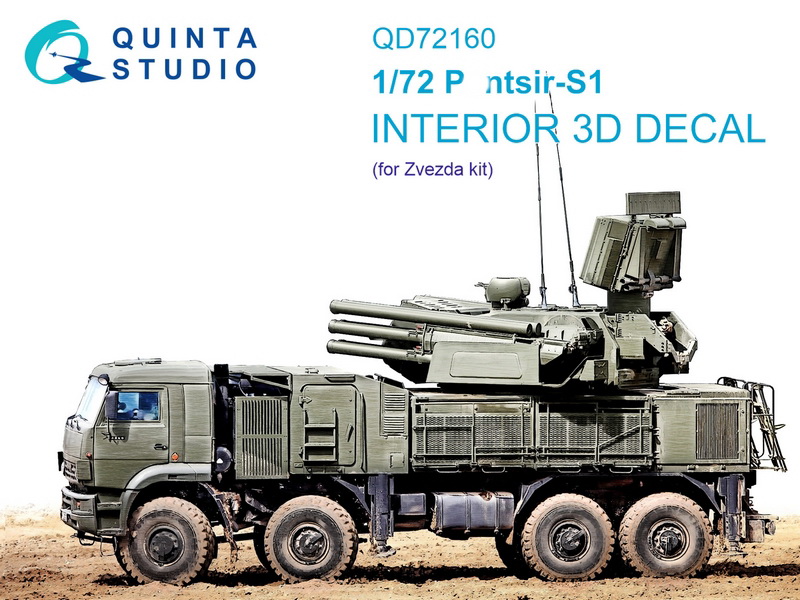 QD72160  декали  3D Декаль интерьера кабины П*нцирь-С1 (Звезда)  (1:72)