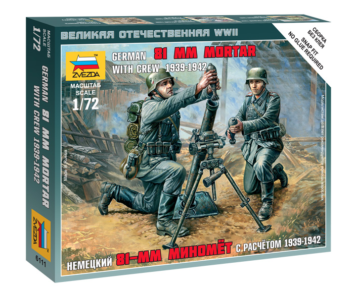6111  фигуры  Немецкий 81-мм миномет с расчетом (1:72)