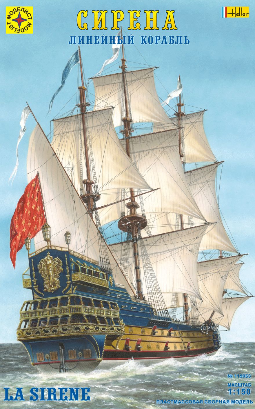 115063  флот  Парусник "Сирена" (1:150)