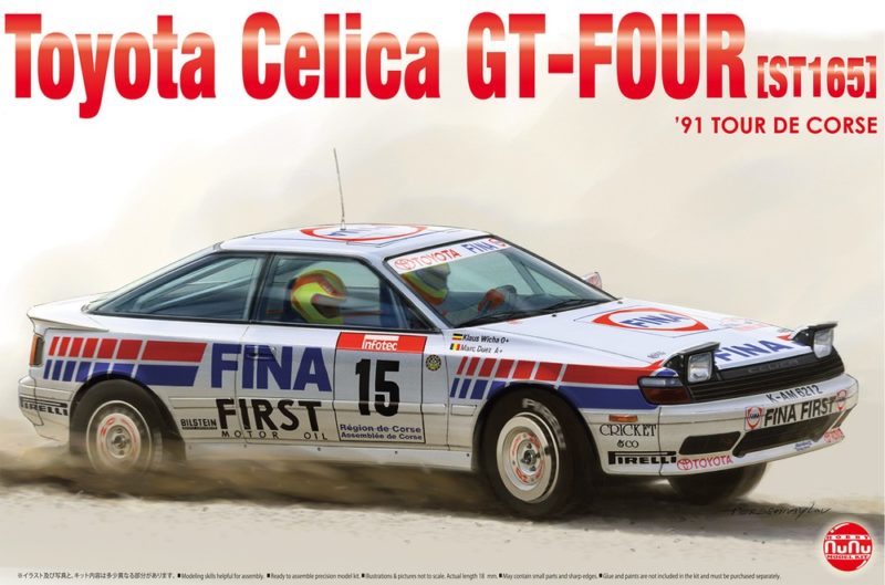PN24015  автомобили и мотоциклы  Toyota Celica GT-Four ST165  (1:24)