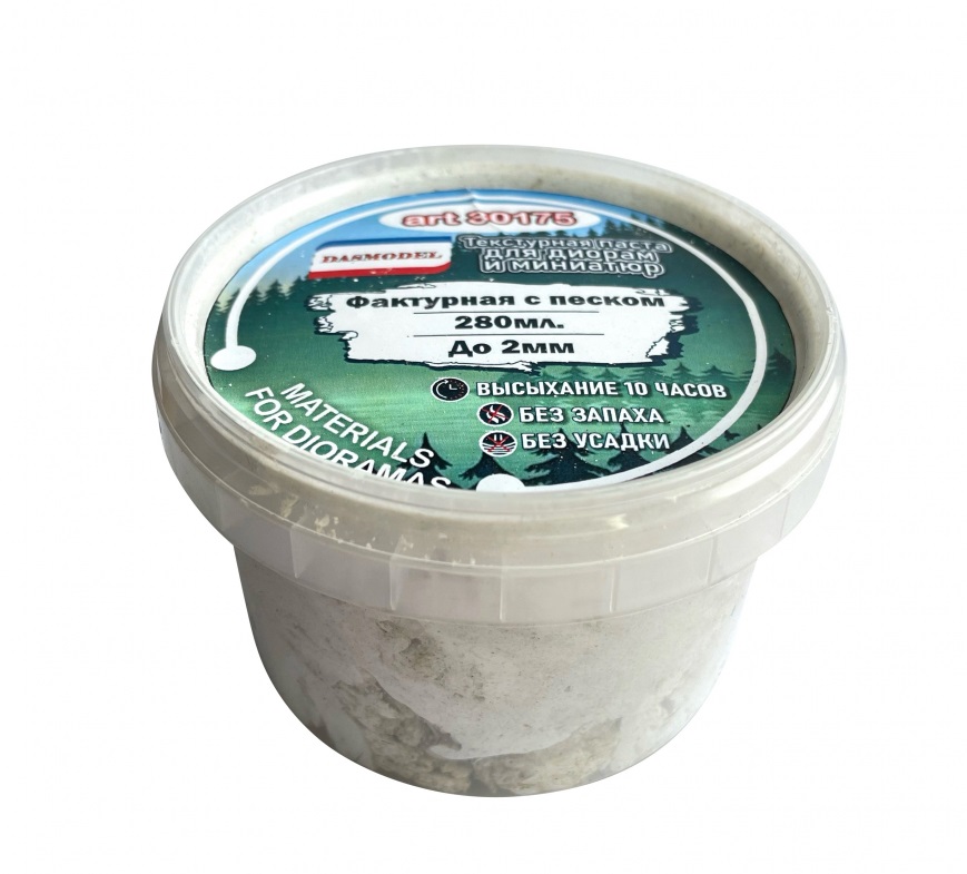 30175  материалы для диорам  Текстурная паста, фактурная с песком / 280ml / до 2мм