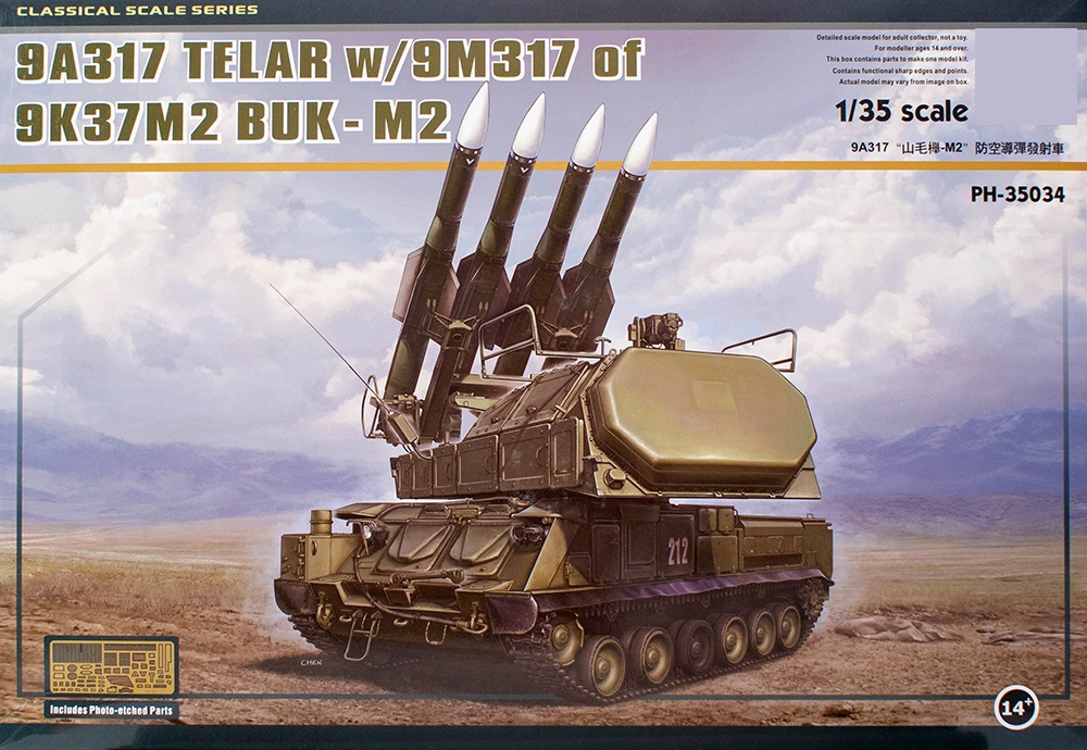 PH35034  техника и вооружение  9A317 TELAR w/9M317 of 9K37M2 BUK M2  (1:35)