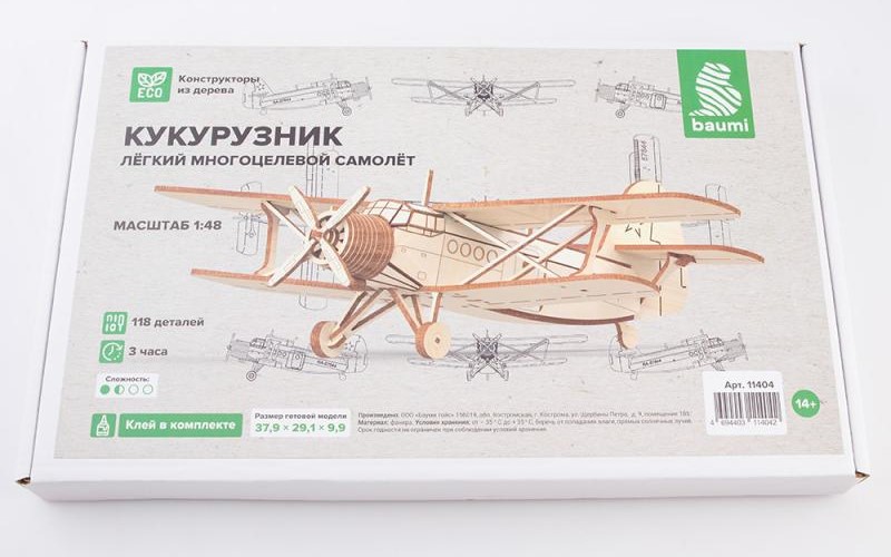 11404  авиация  Кукурузник лёгкий многоцелевой самолёт  (1:48)